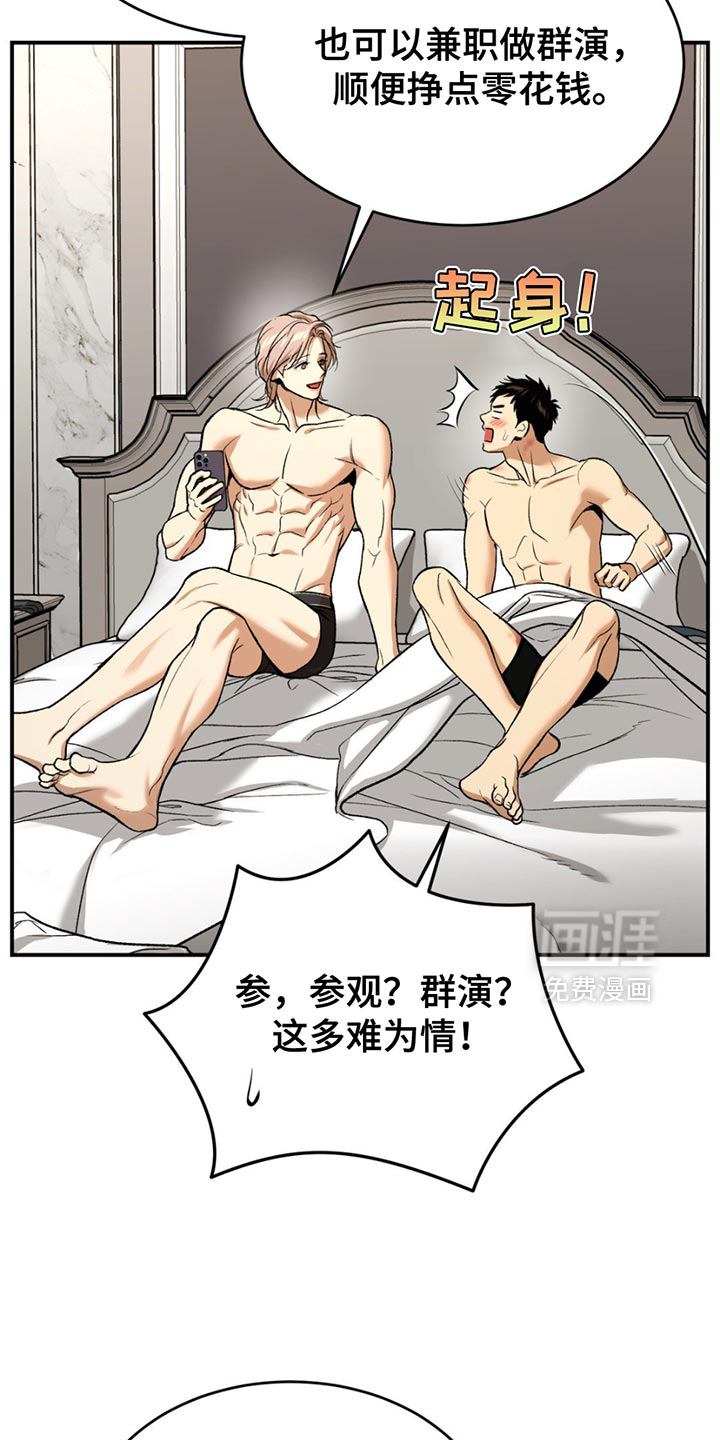 第191话12