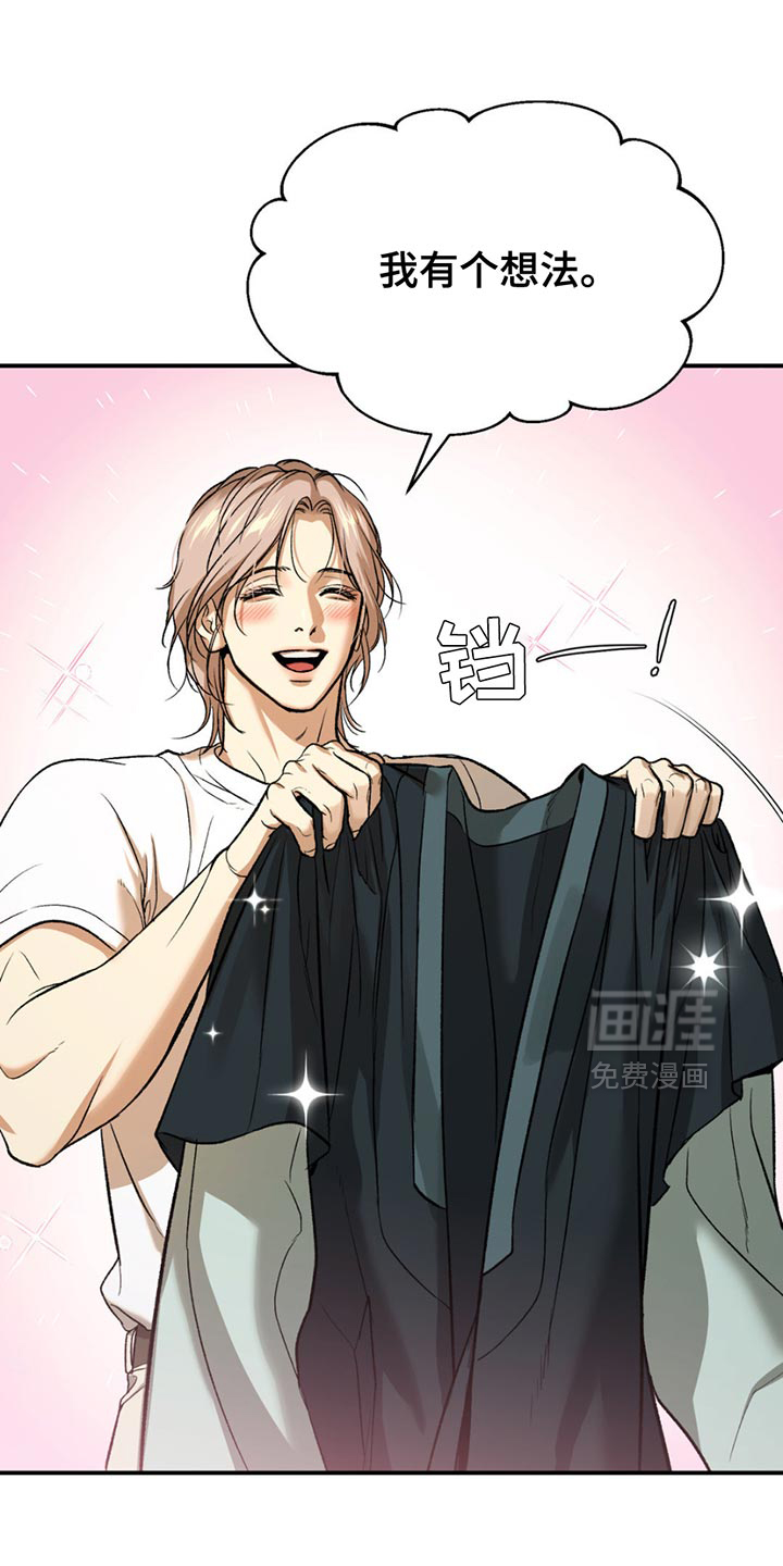 第190话10