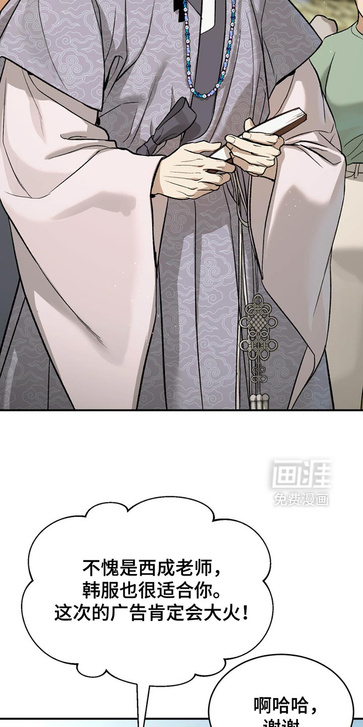 第190话2