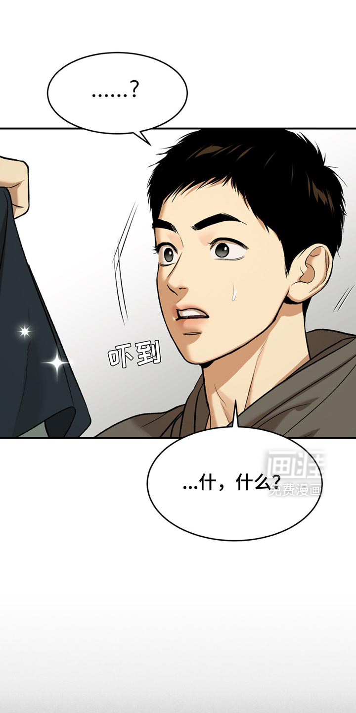 第190话11