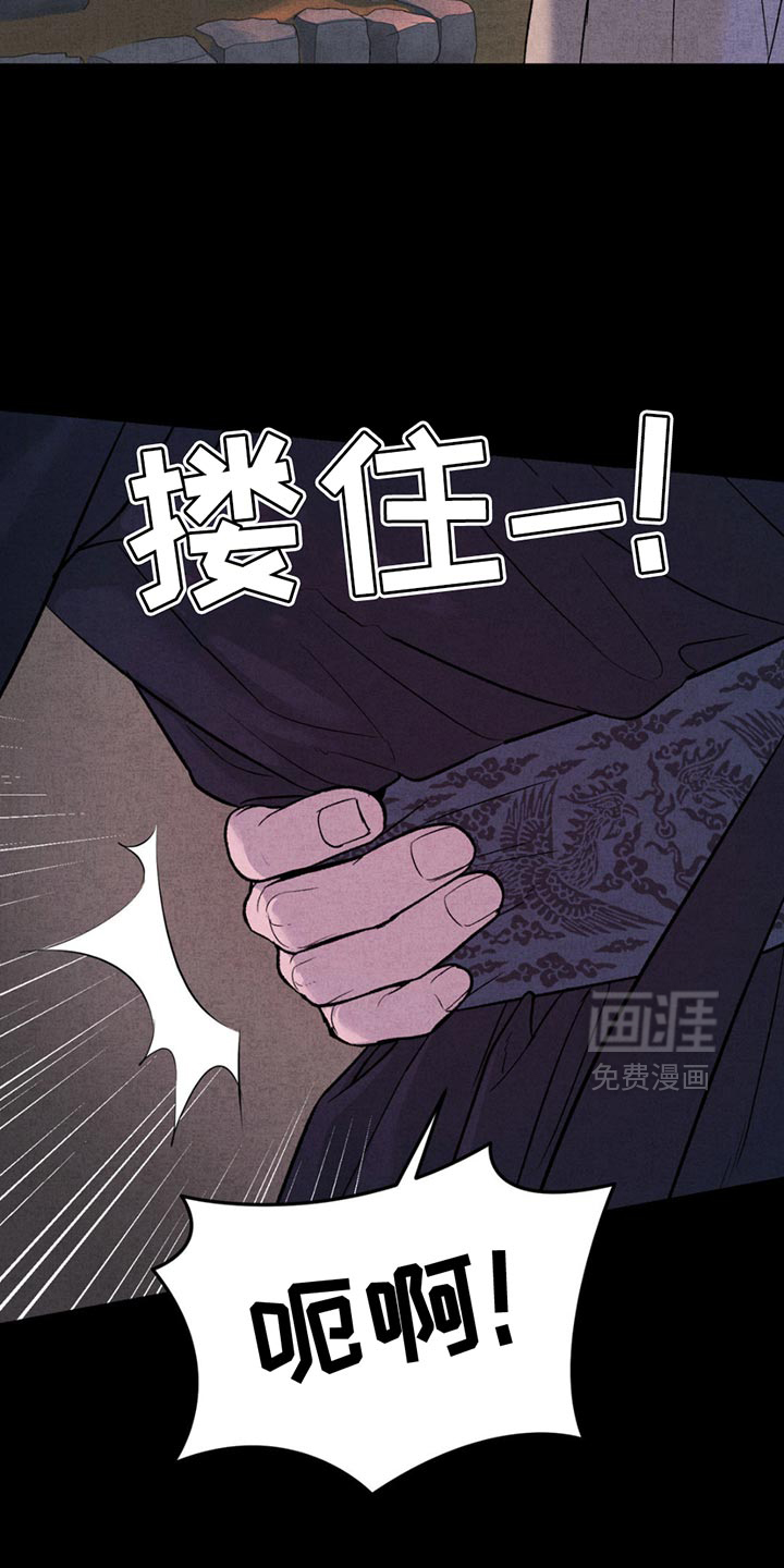 第190话14