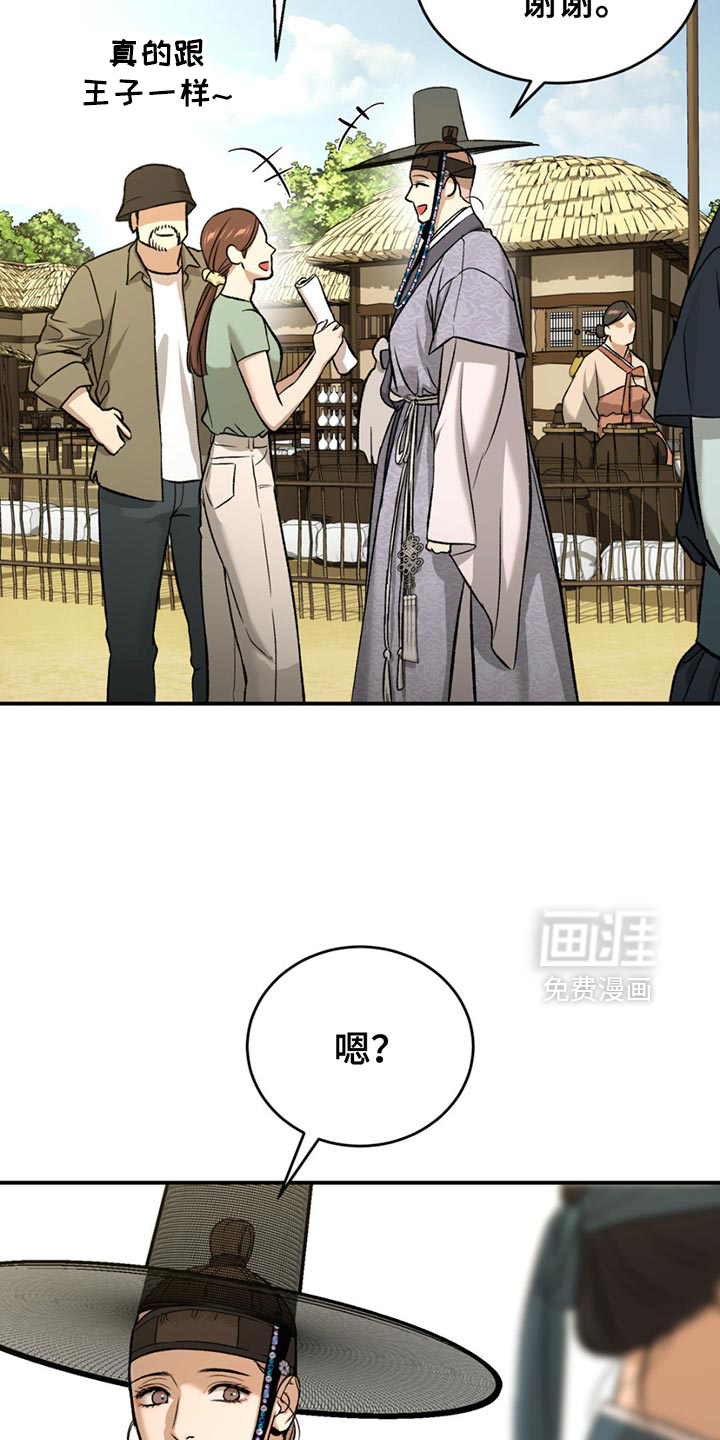 第190话3
