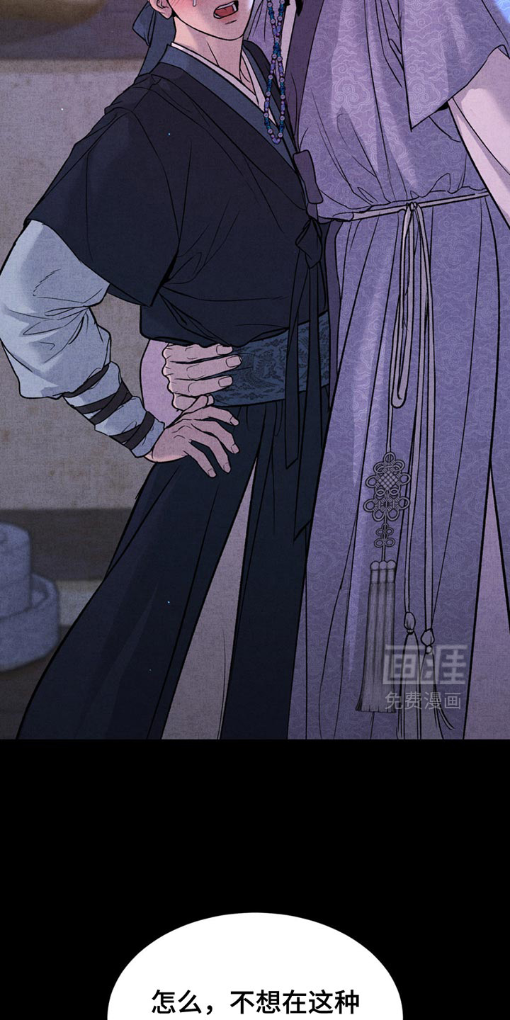 第190话16
