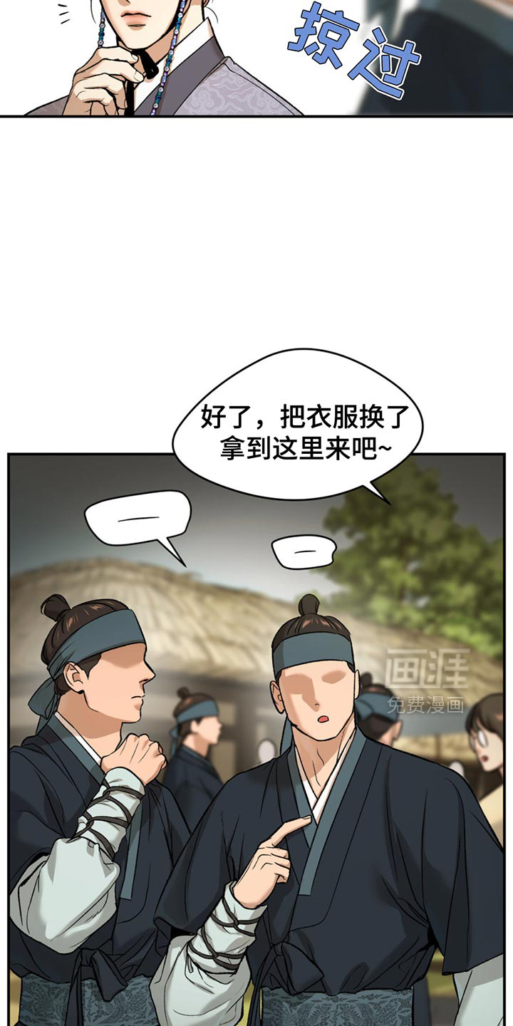 第190话4