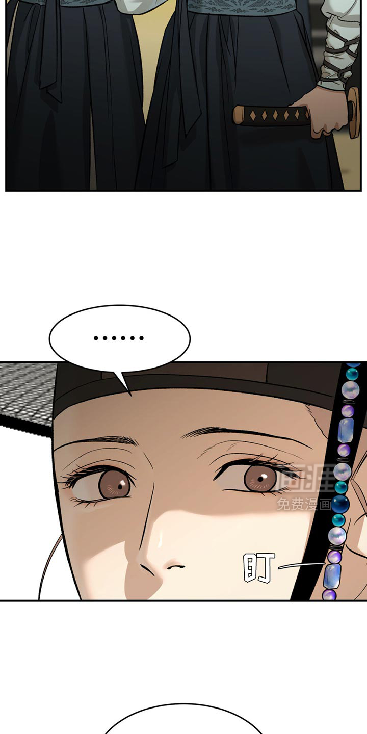 第190话5