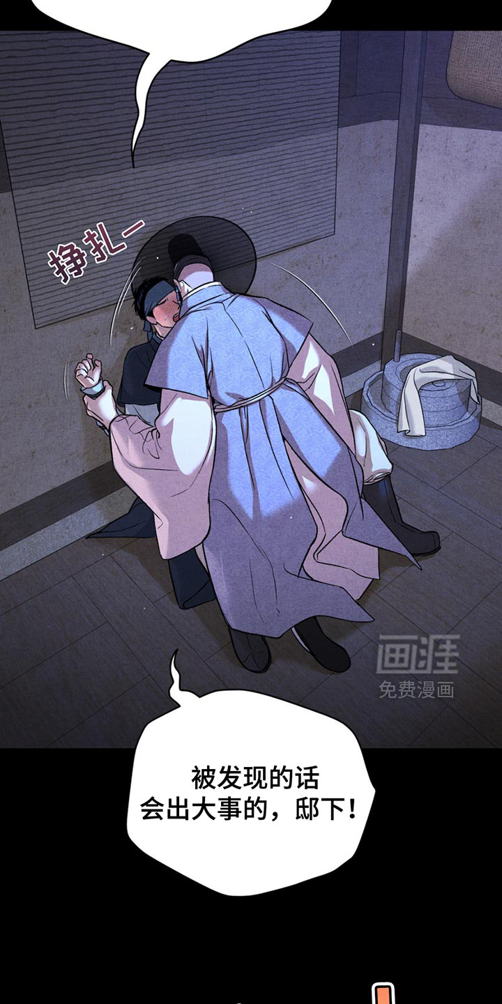 第190话23