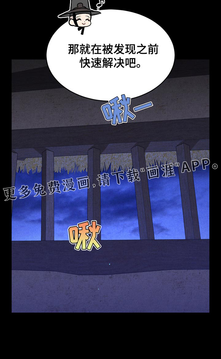 第190话25