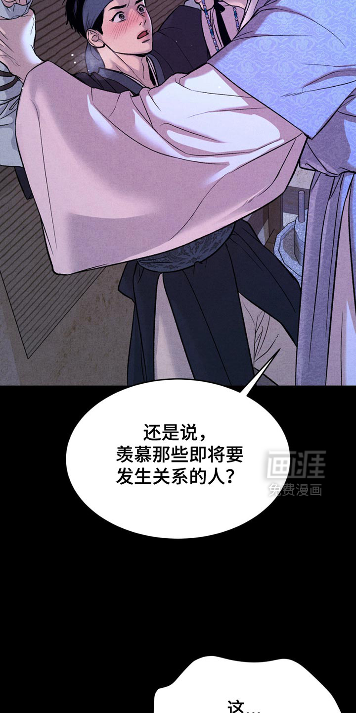 第190话21