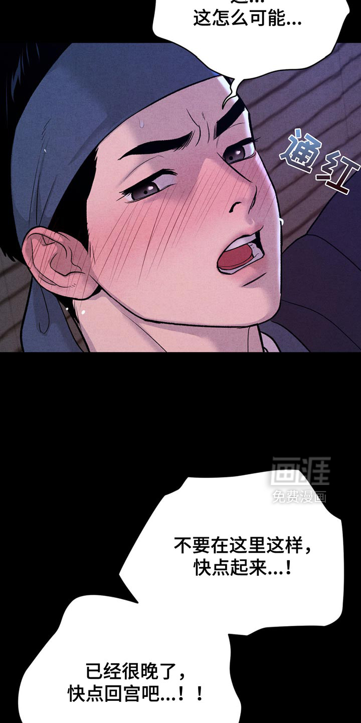 第190话22