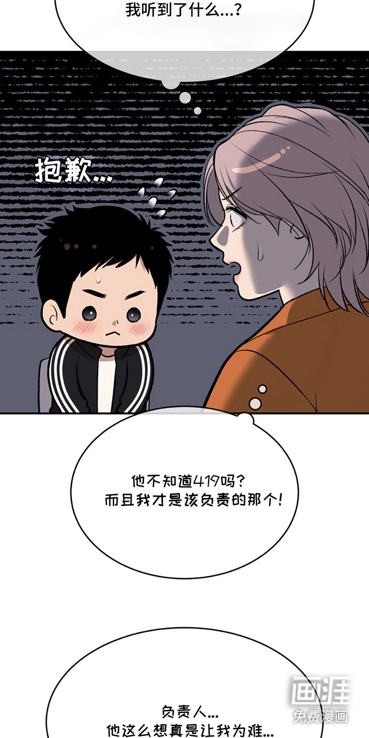 第187话7
