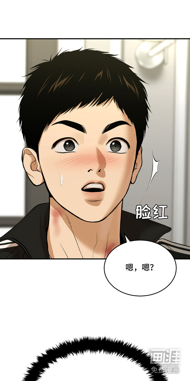 第187话21