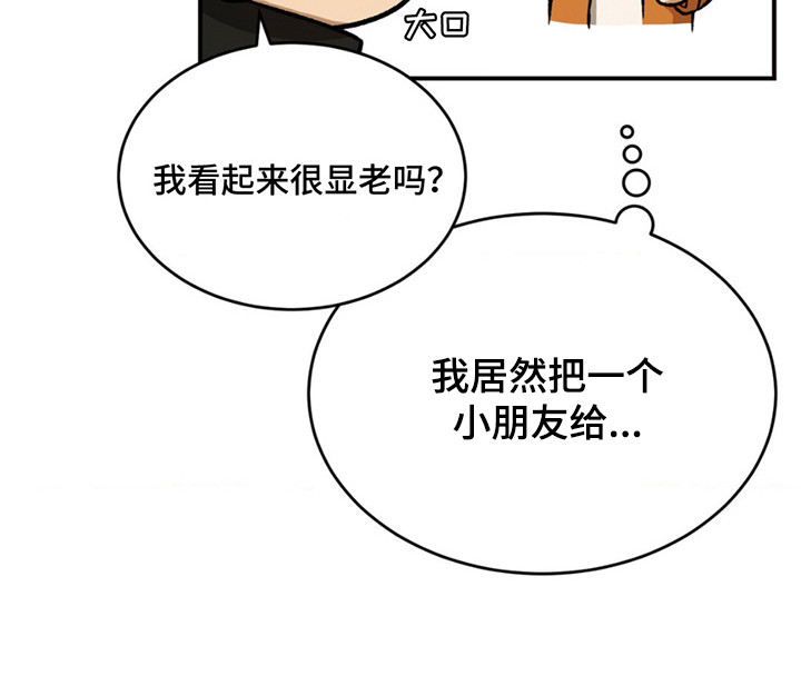 第187话25