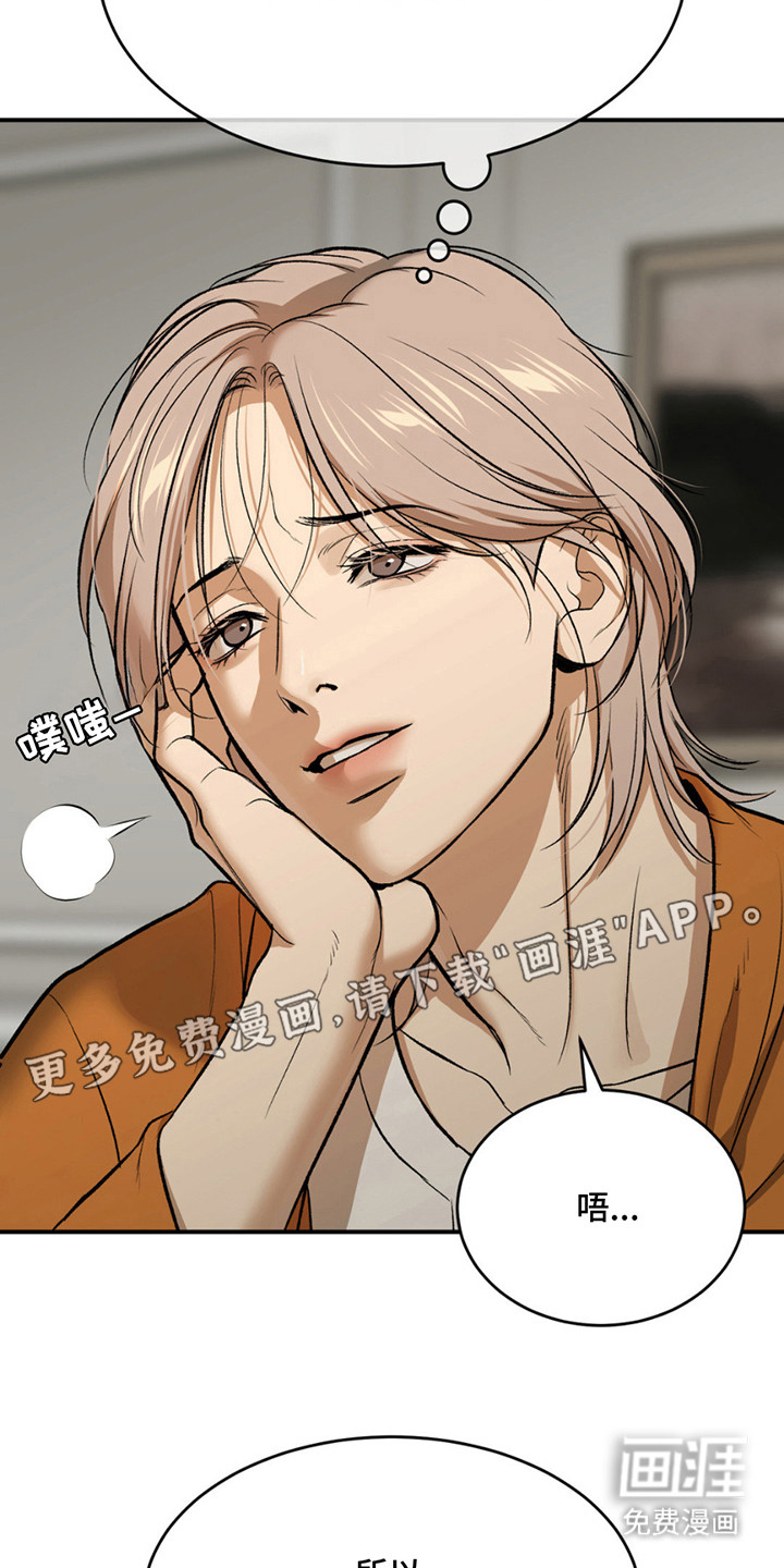 第187话8