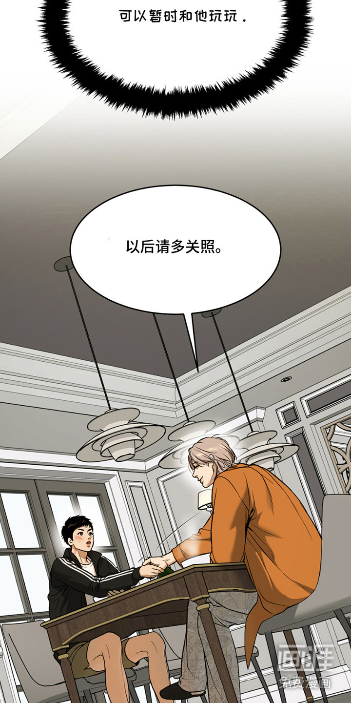 第187话22