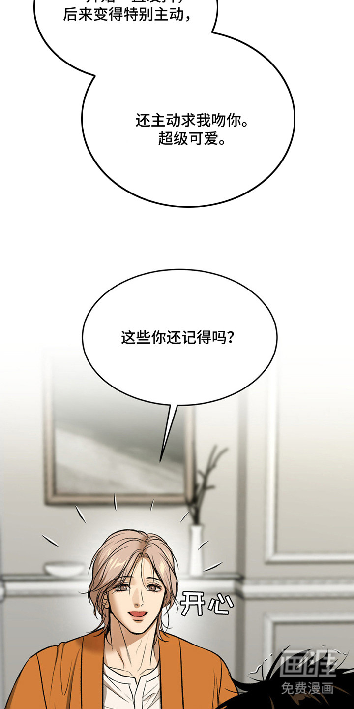 第187话10