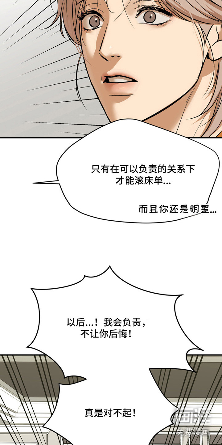 第187话4