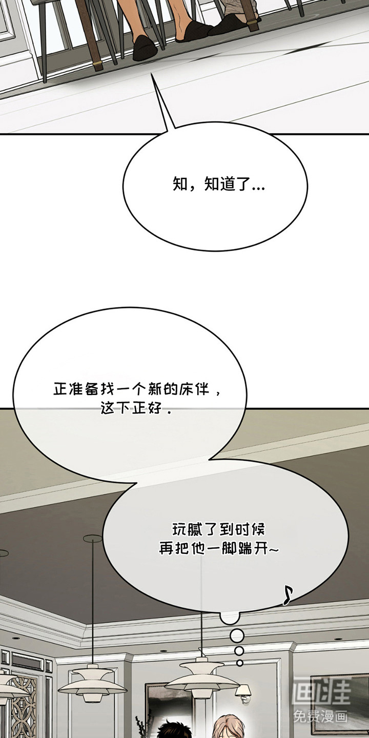 第187话23
