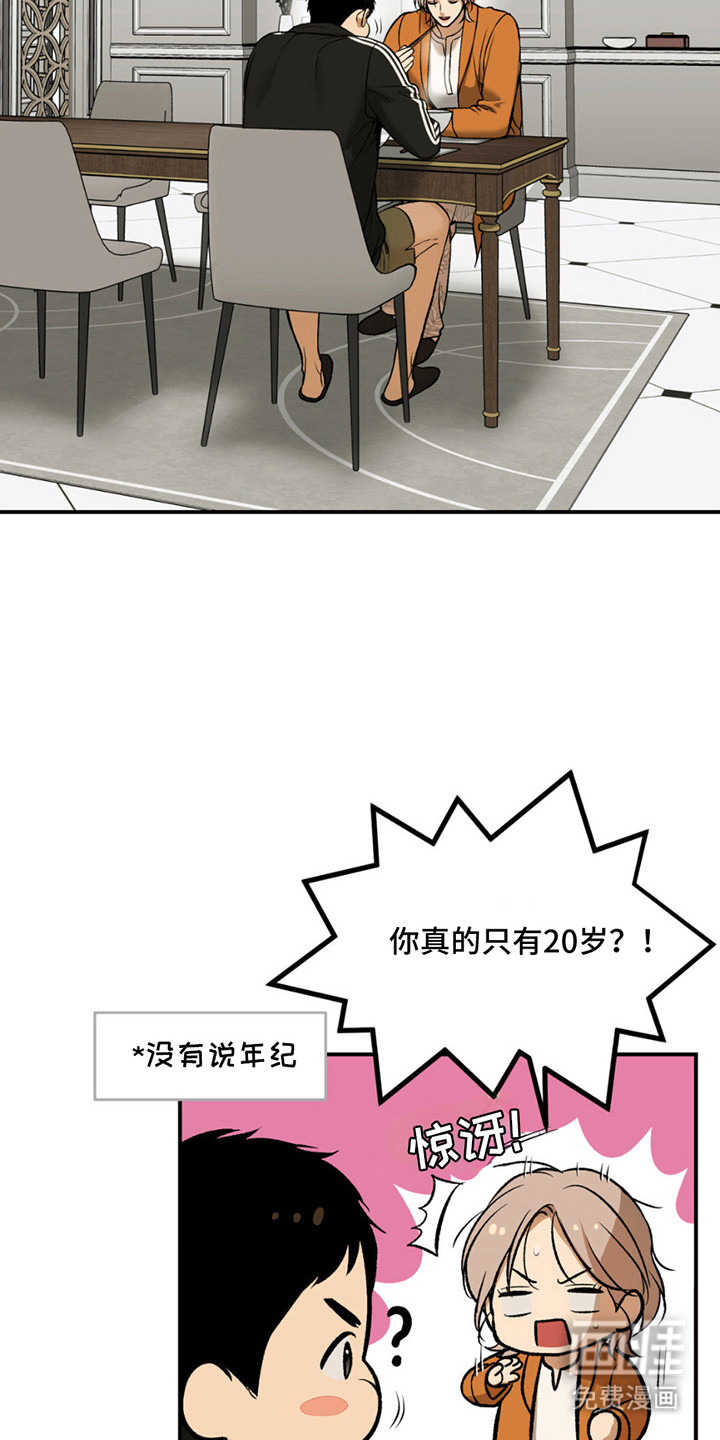 第187话24