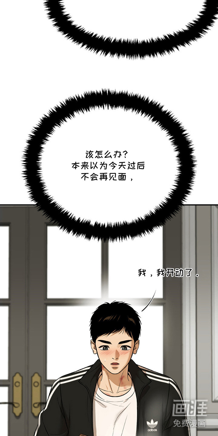 第187话14