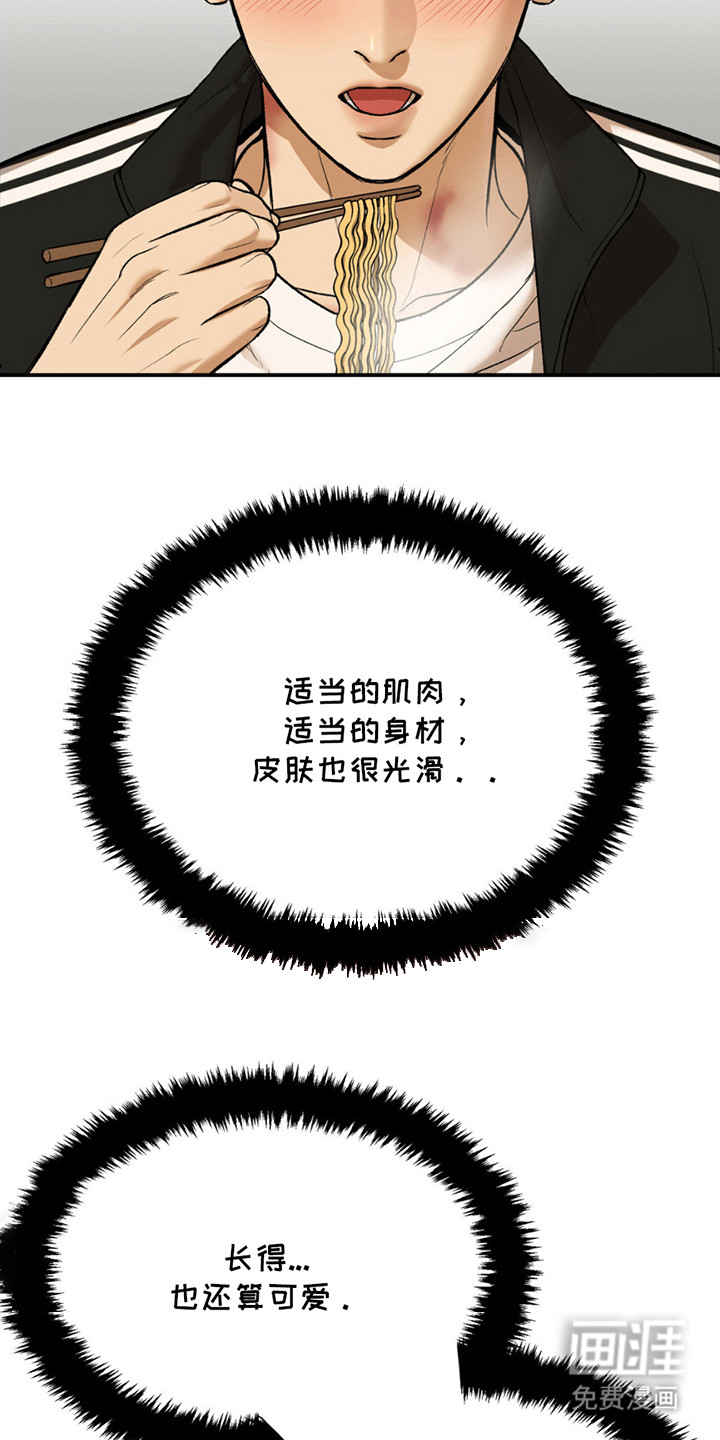第187话16