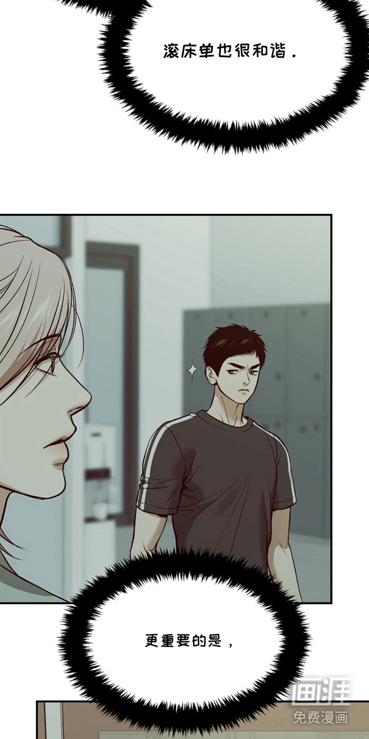第187话17
