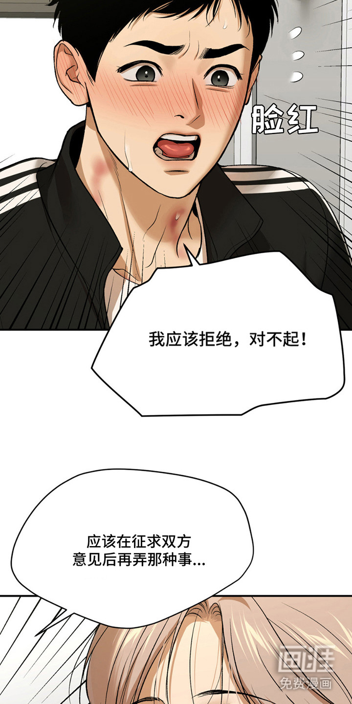 第187话3