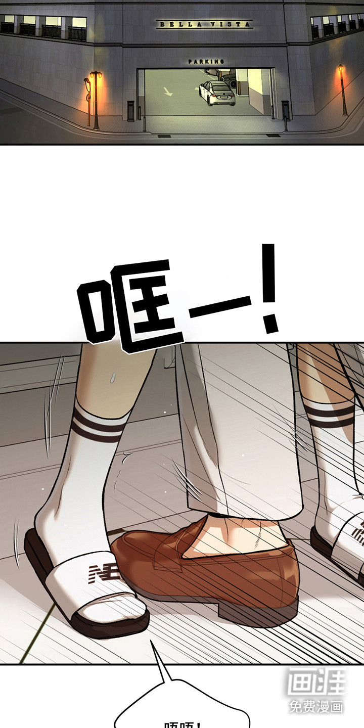 第186话14