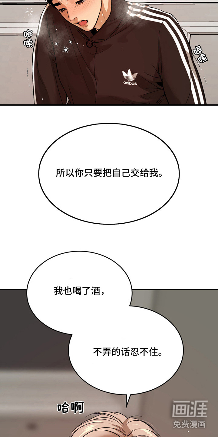 第186话20
