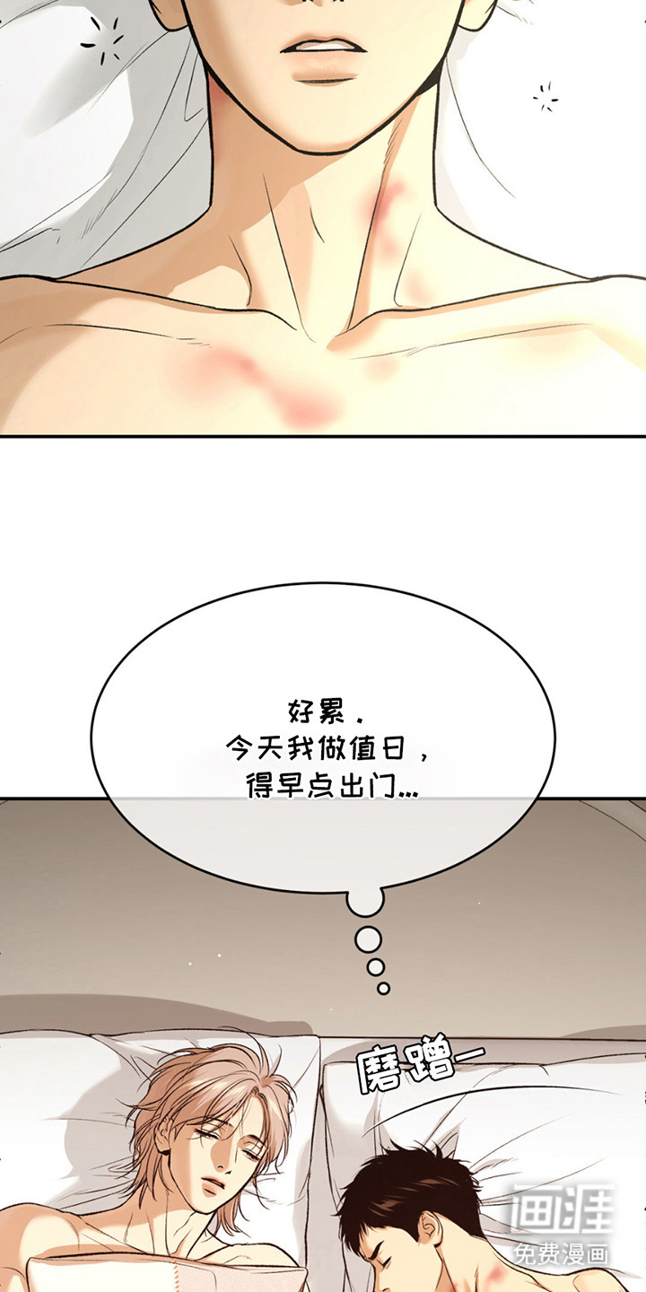 第186话5
