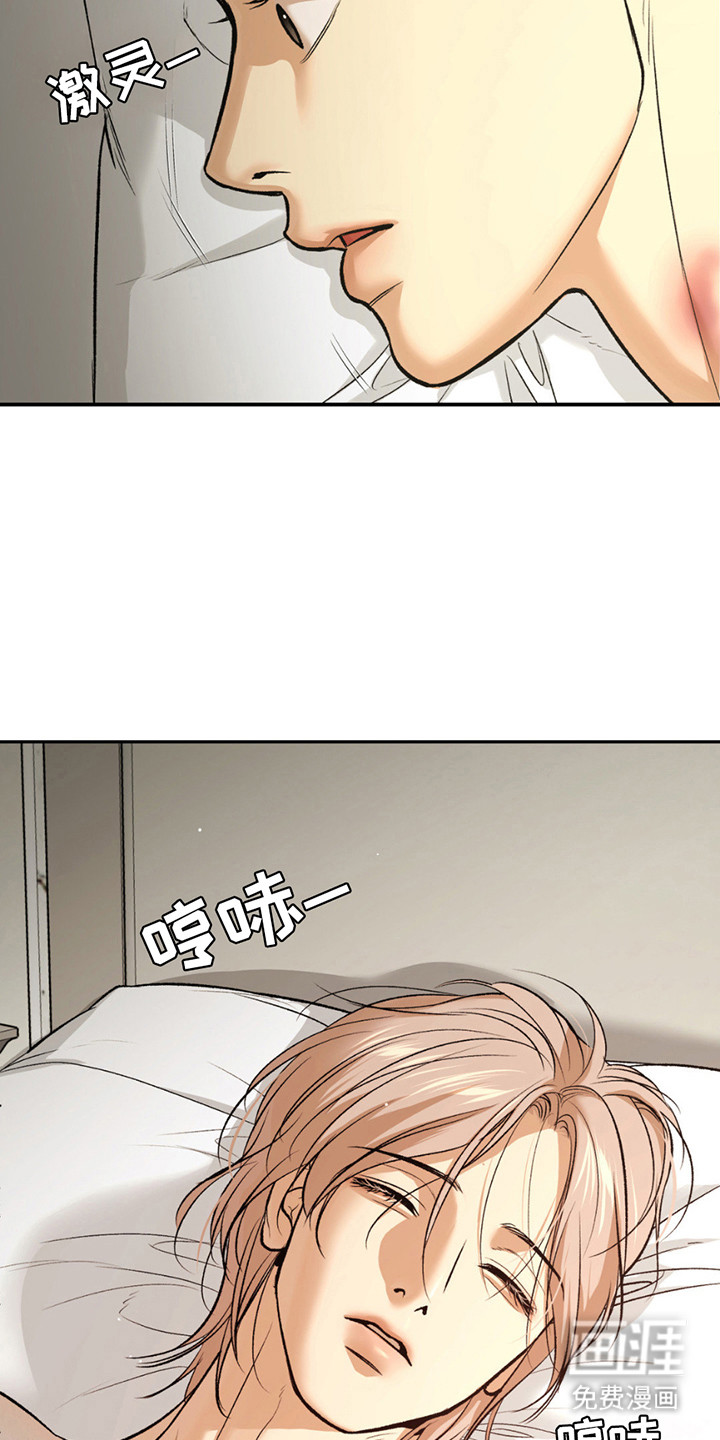 第186话7