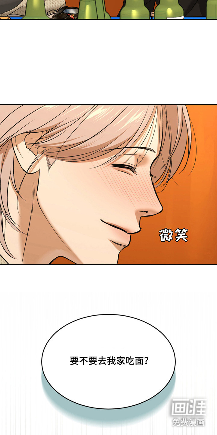 第186话1
