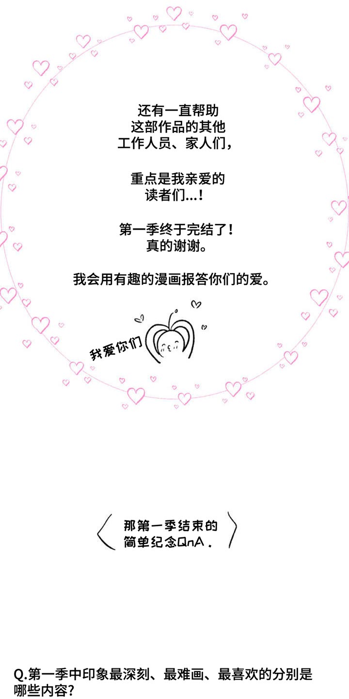 第185话5