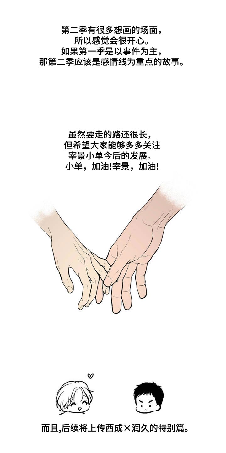 第185话3