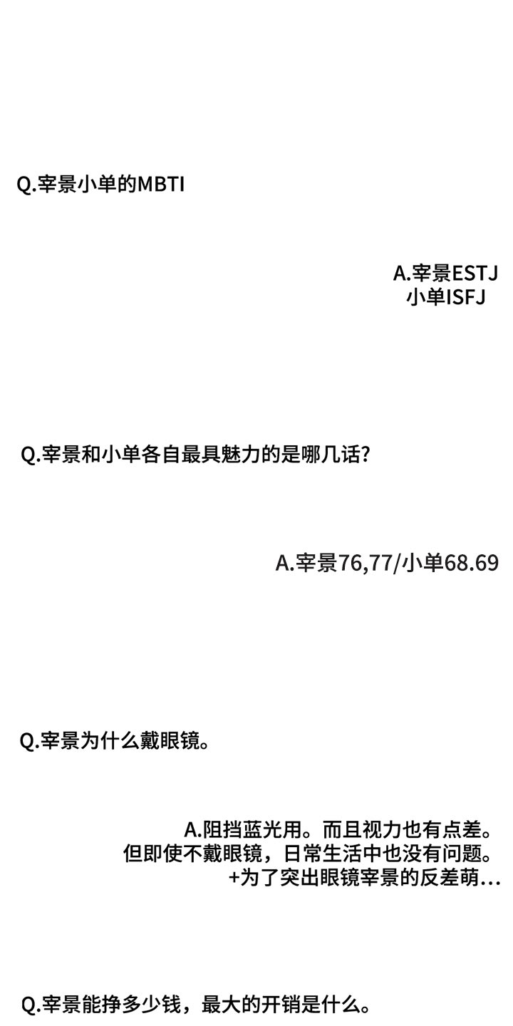 第185话7