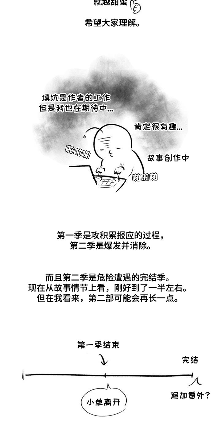 第185话2
