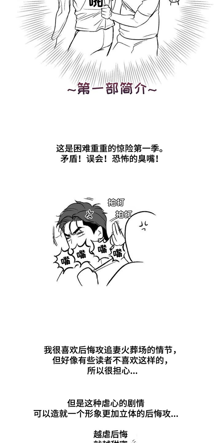 第185话1