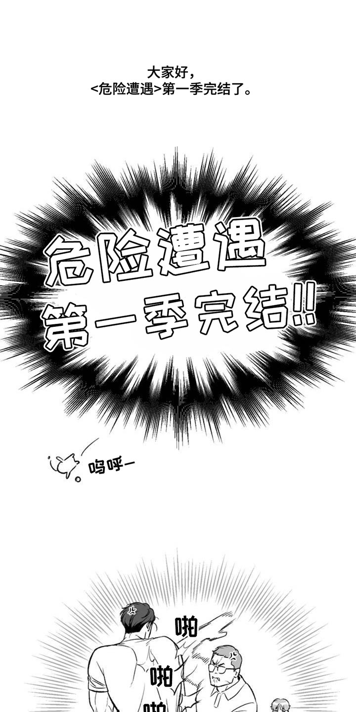 第185话0