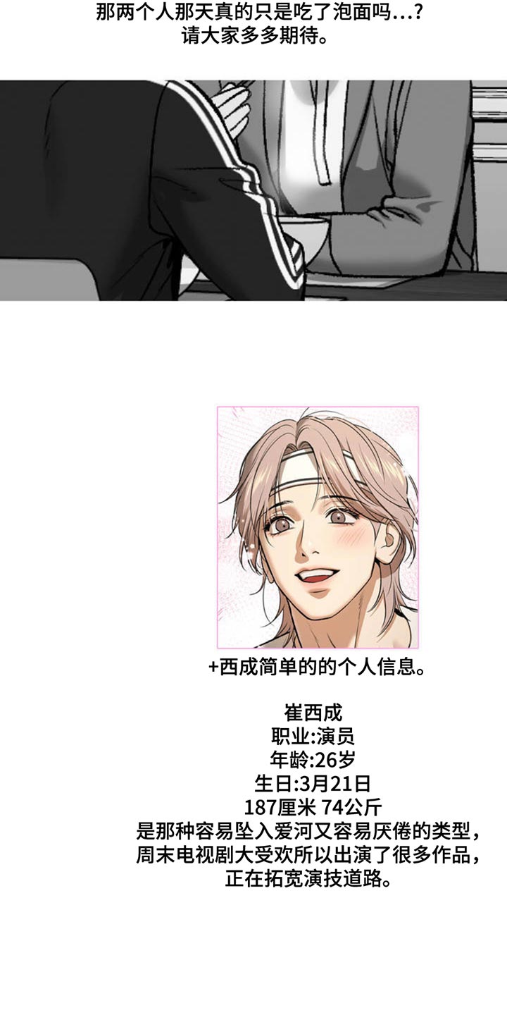 第185话4