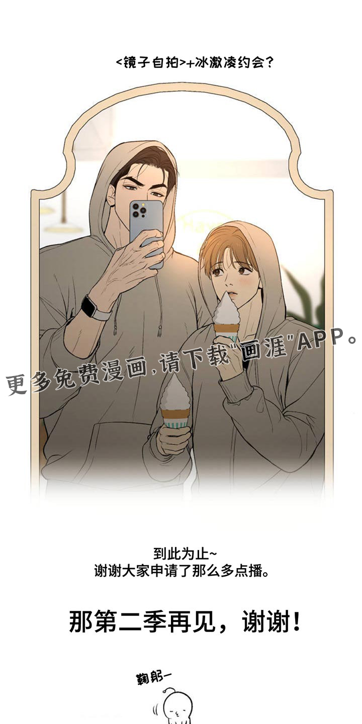 第185话13