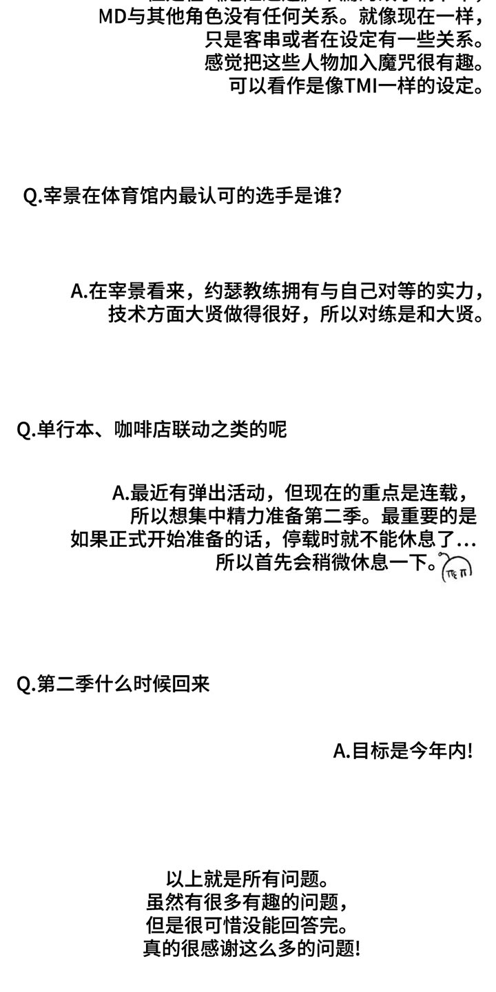 第185话9