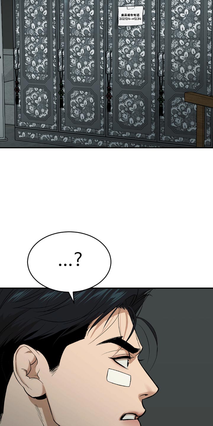 第184话2