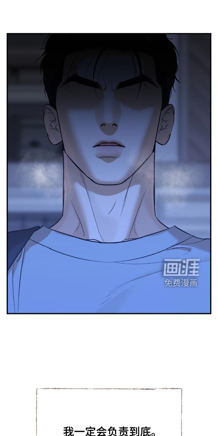 第184话19