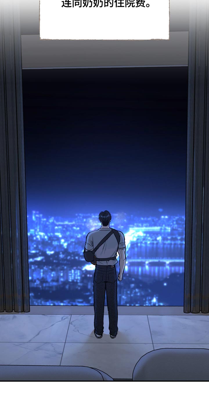 第184话18