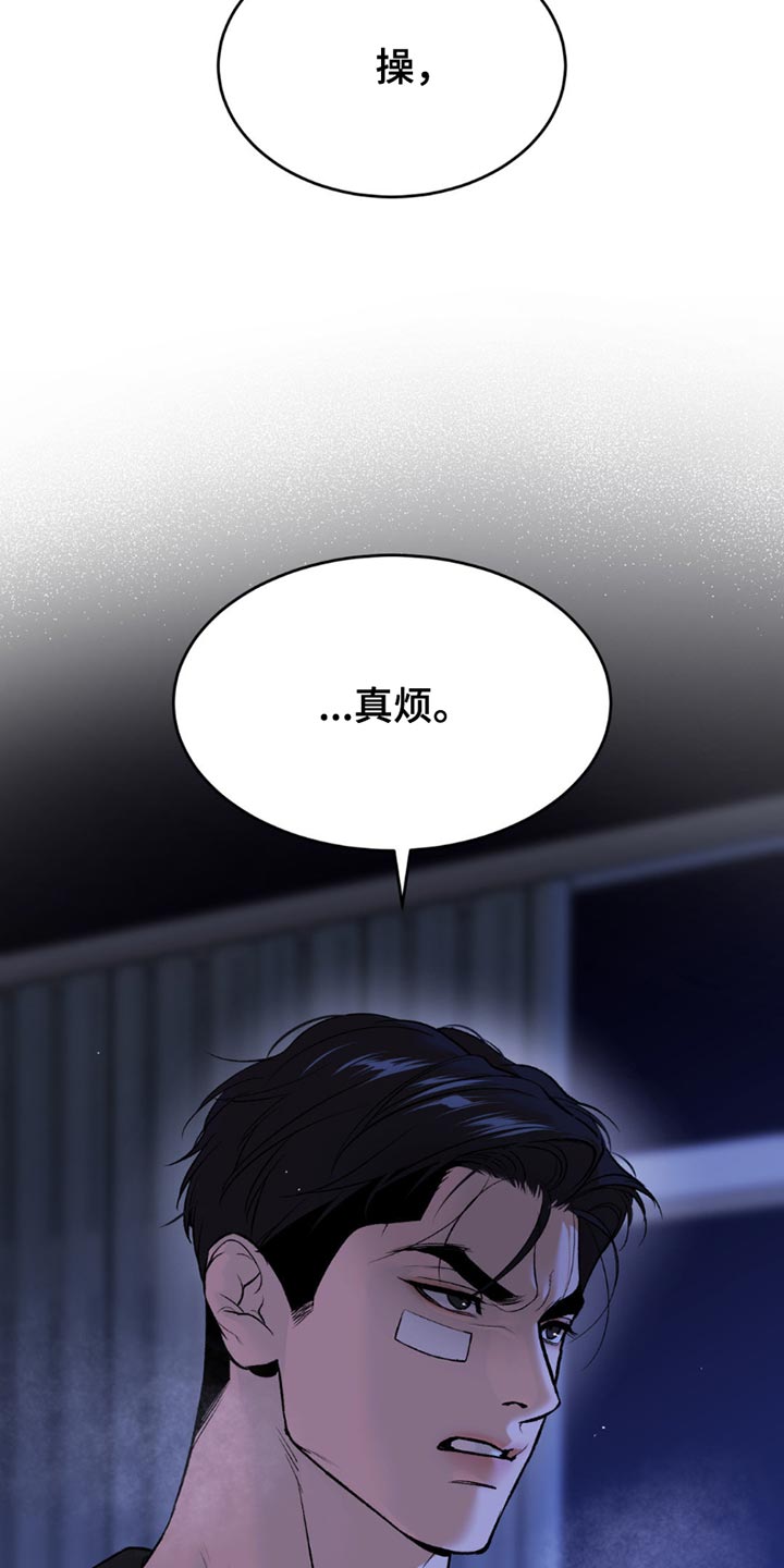 第184话30