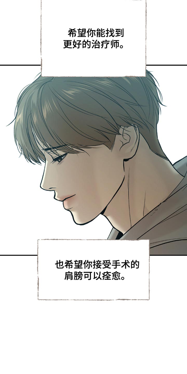 第184话21