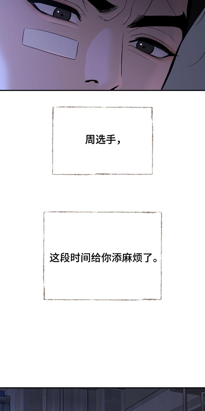 第184话9