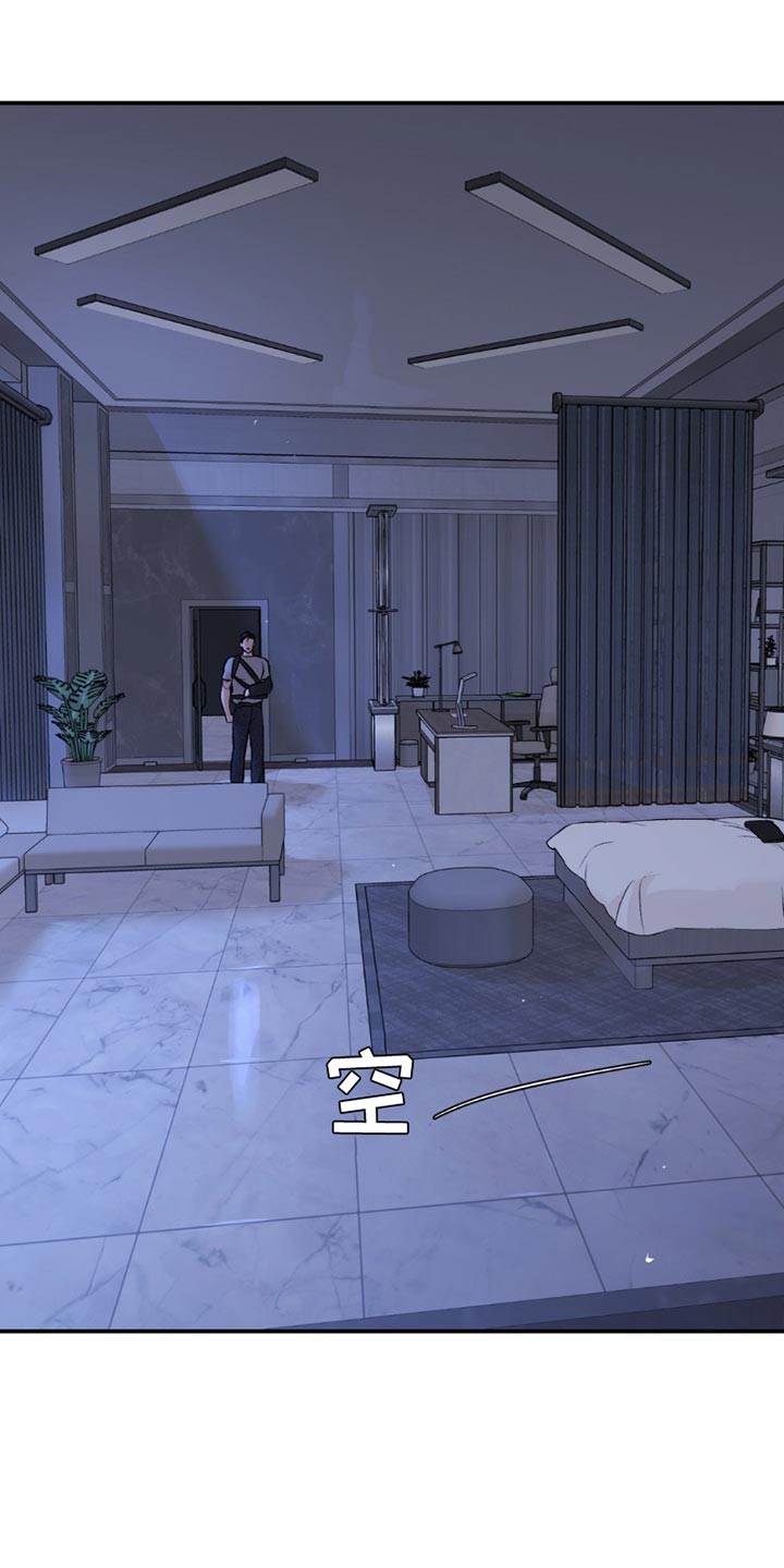 第184话6