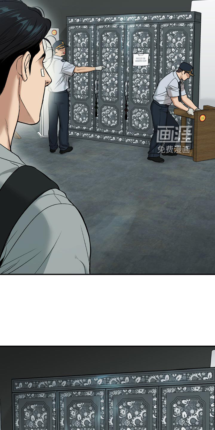 第184话1