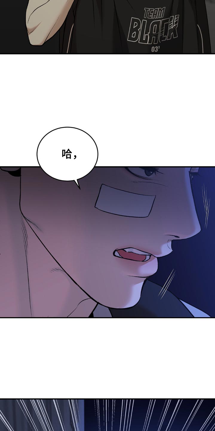 第184话27