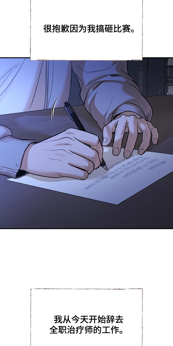 第184话11